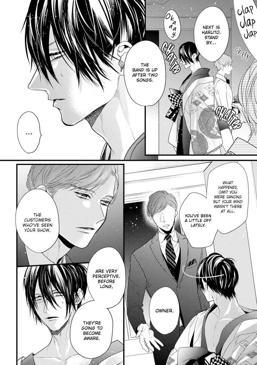 Kiss and Night Chapter 4 - Page 3