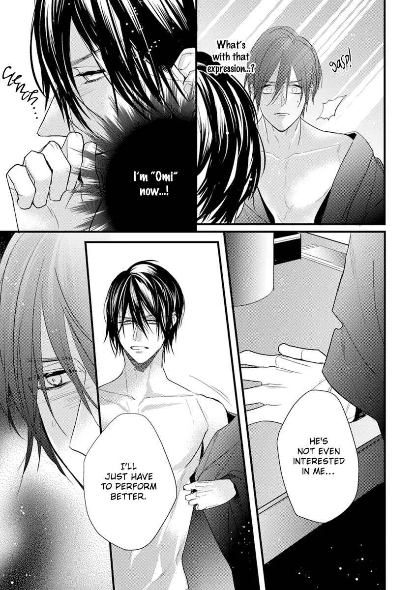 Kiss and Night Chapter 4 - Page 6