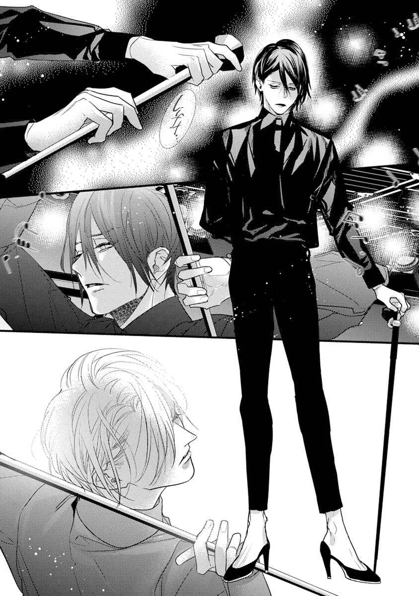 Kiss and Night Chapter 4 - Page 7