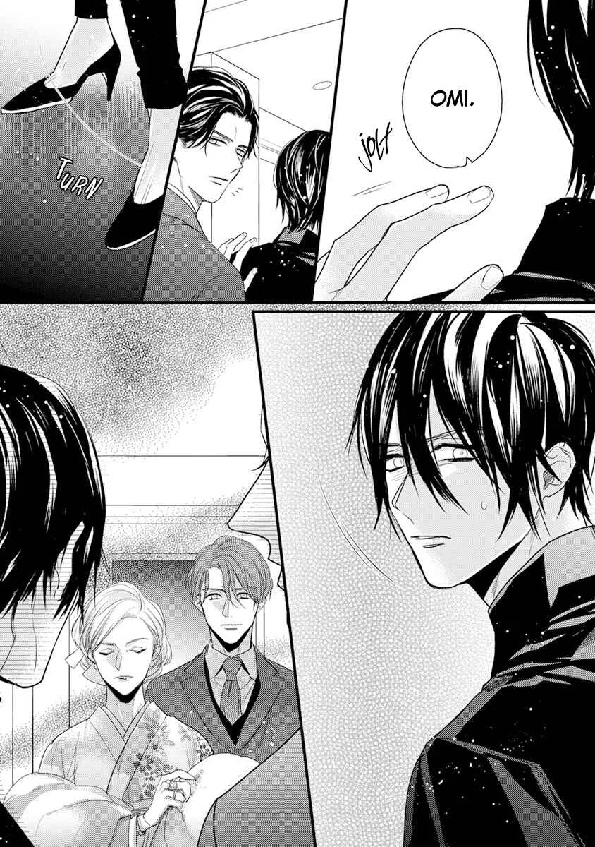 Kiss and Night Chapter 4 - Page 18