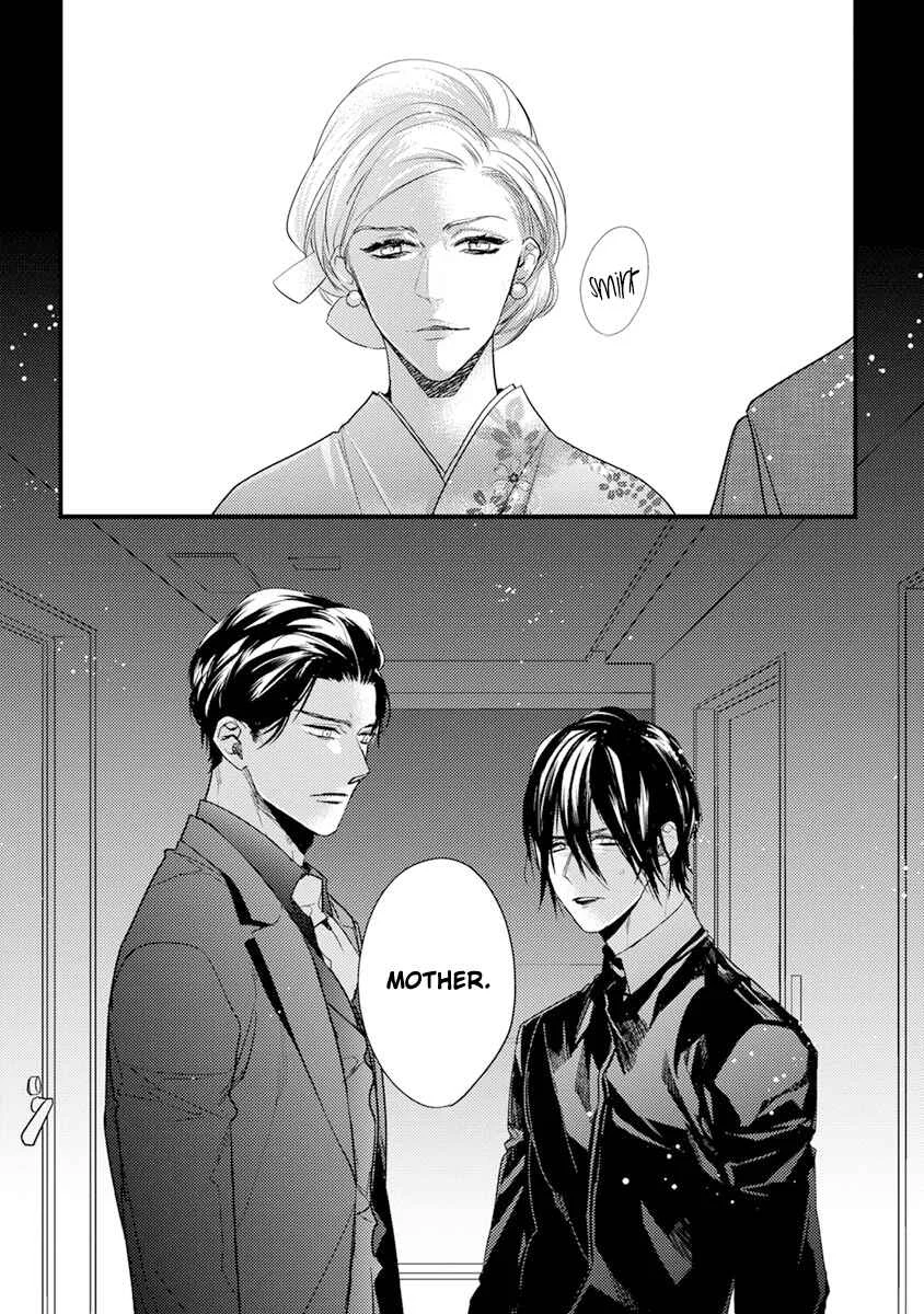 Kiss and Night Chapter 4 - Page 19