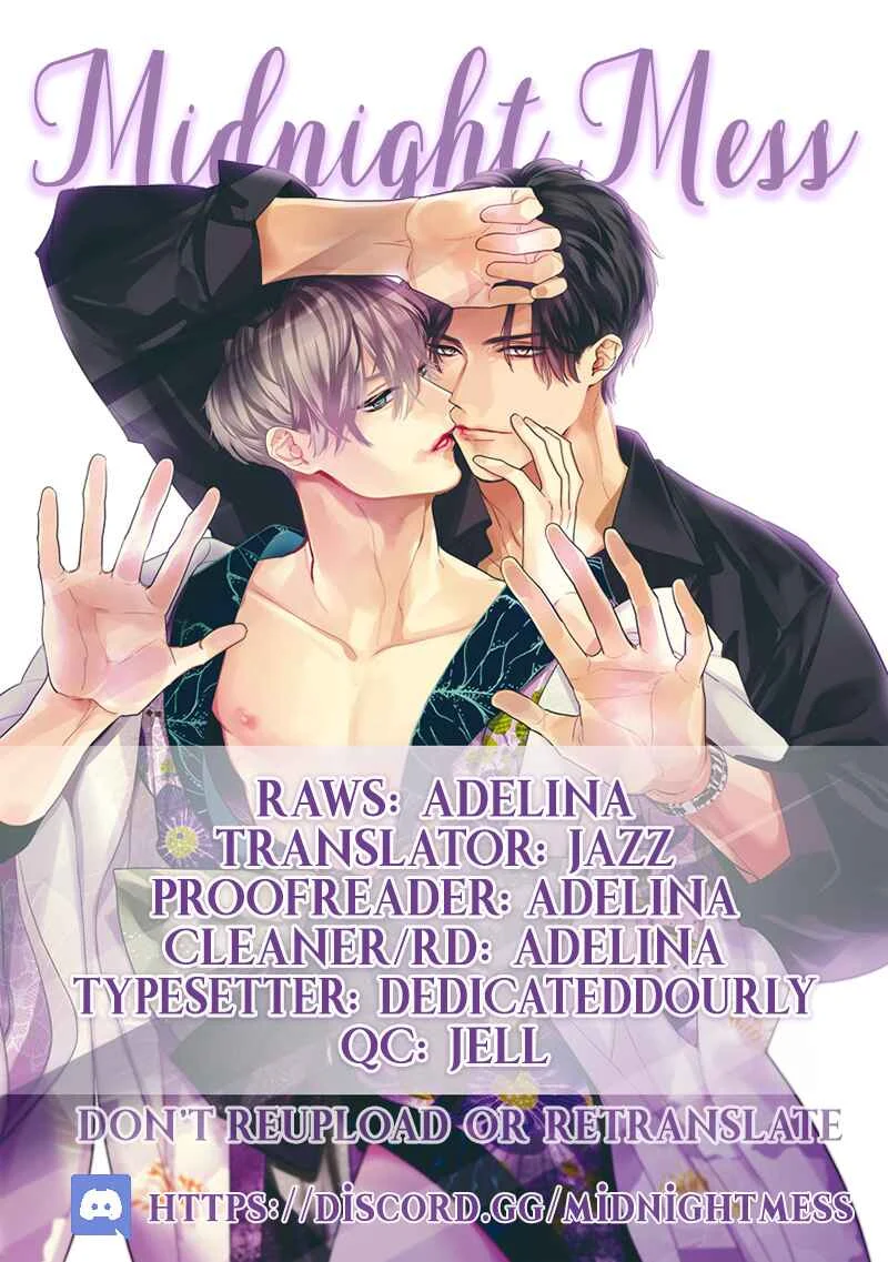 Kiss and Night Chapter 5 - Page 1