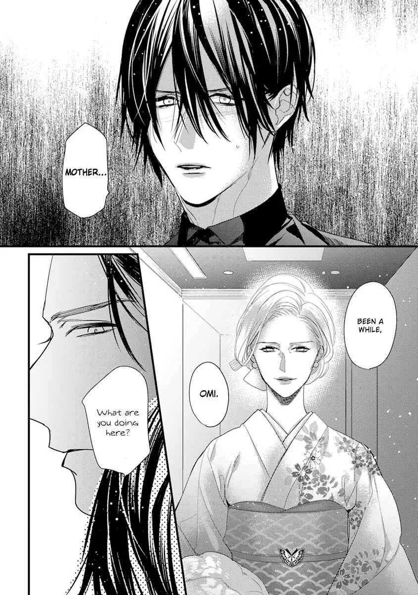 Kiss and Night Chapter 5 - Page 3