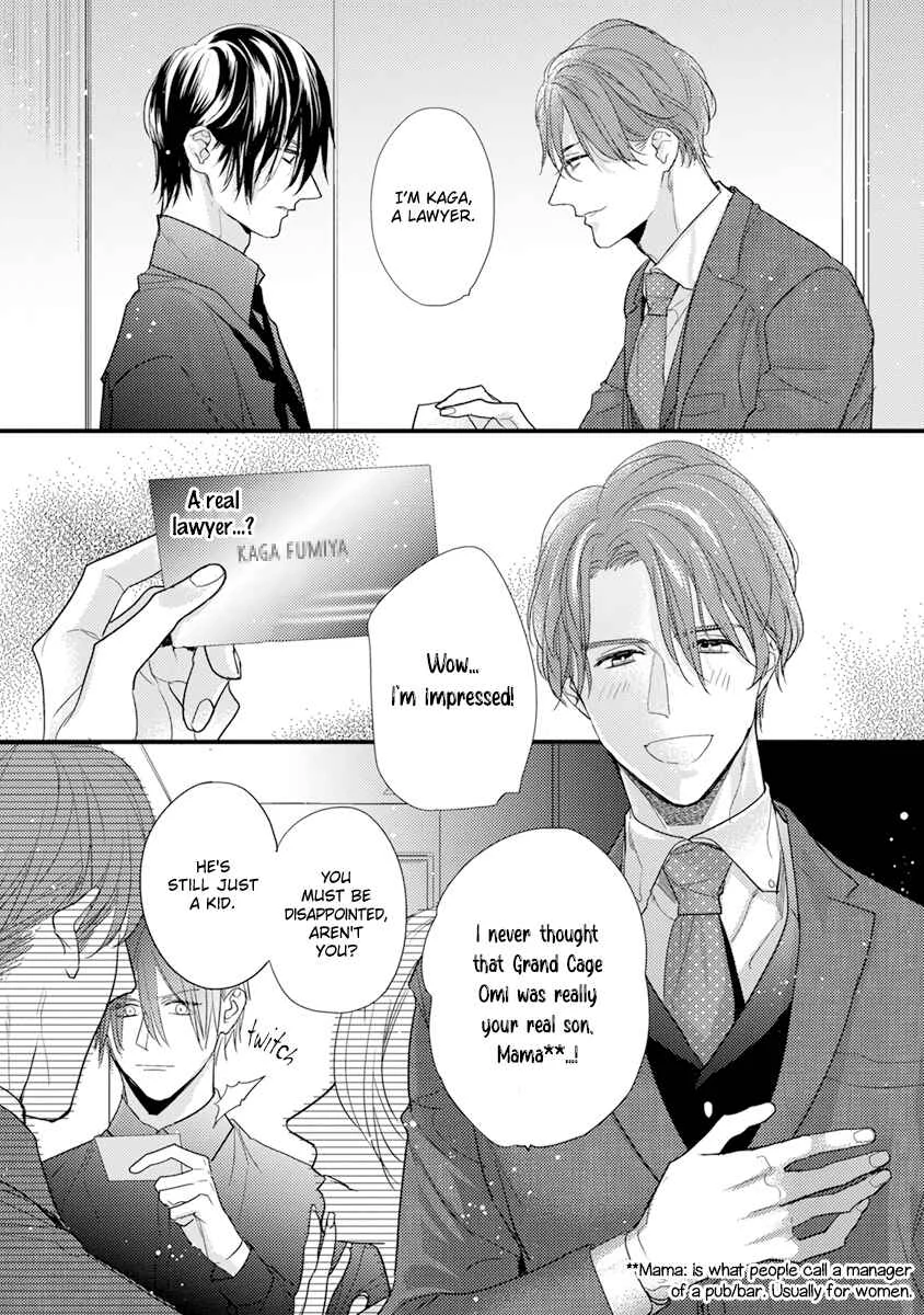 Kiss and Night Chapter 5 - Page 5