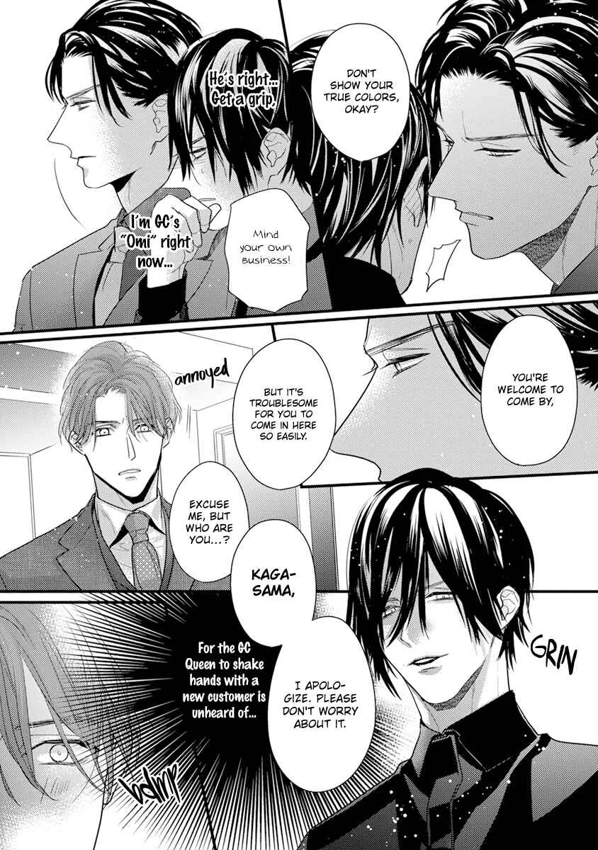 Kiss and Night Chapter 5 - Page 9