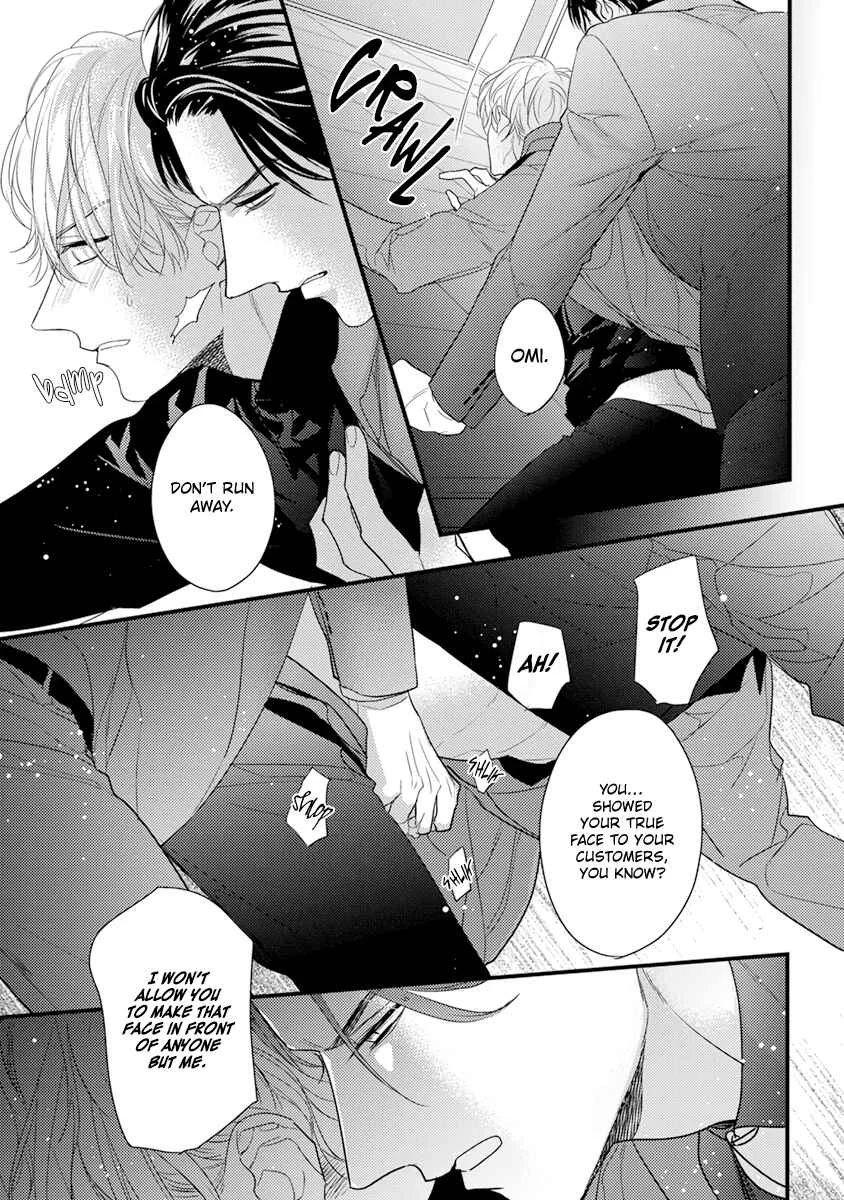 Kiss and Night Chapter 5 - Page 22