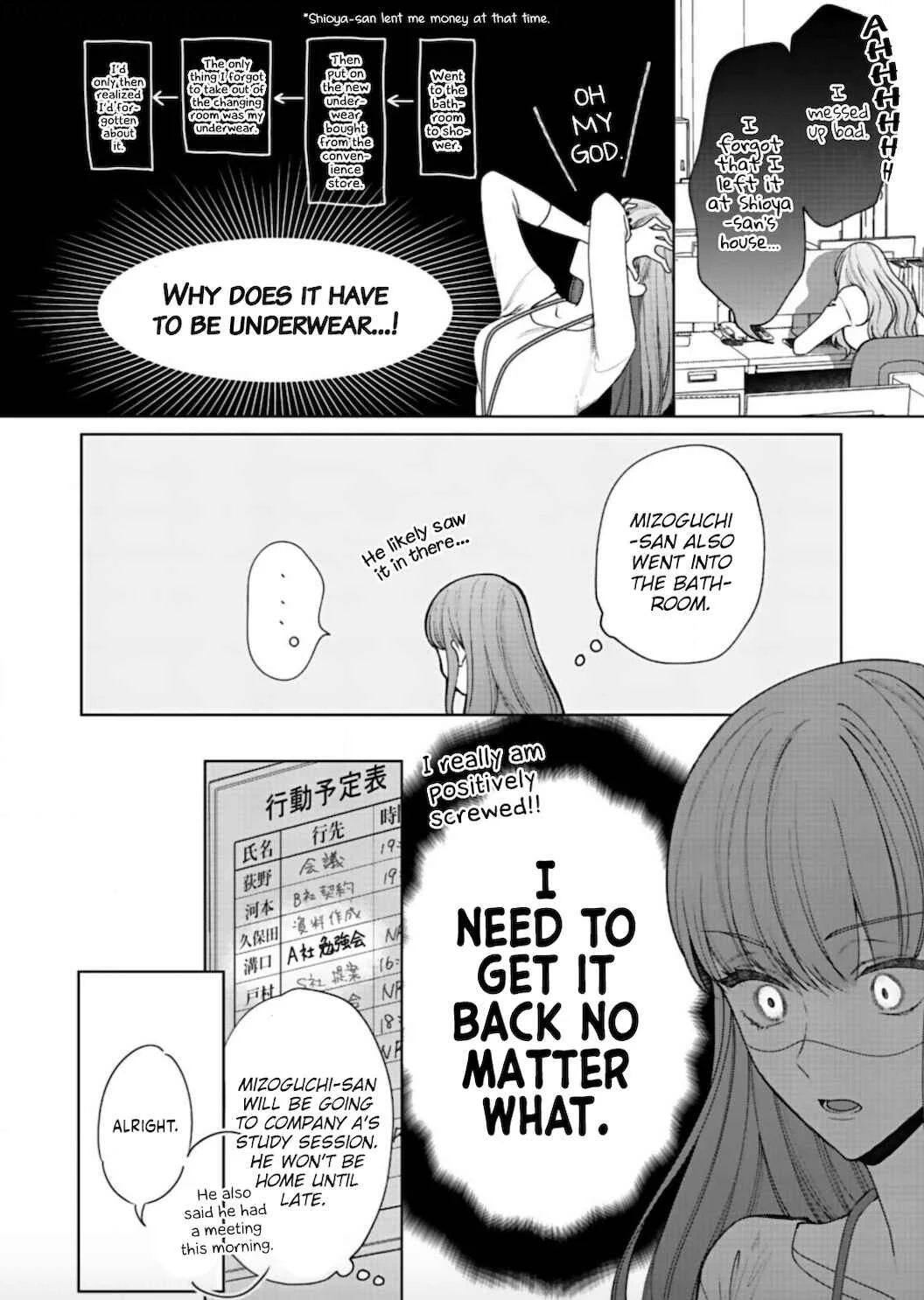 Kiss de Fusaide, Bare naide. Chapter 2 - Page 16