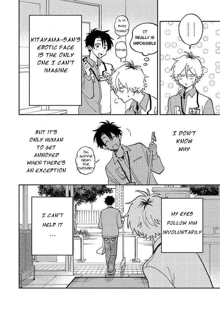 Kitayama-kun to Minamiya-kun Chapter 1.1 - Page 6