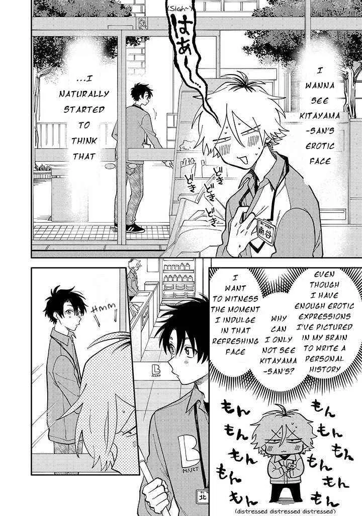 Kitayama-kun to Minamiya-kun Chapter 1.1 - Page 8