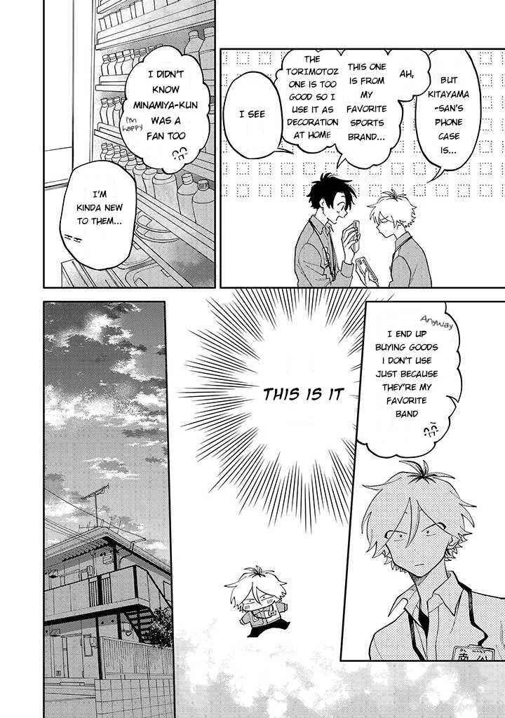 Kitayama-kun to Minamiya-kun Chapter 1.1 - Page 10