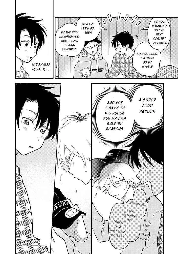 Kitayama-kun to Minamiya-kun Chapter 1.2 - Page 2