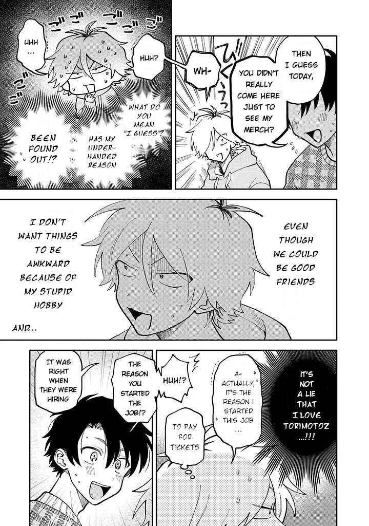 Kitayama-kun to Minamiya-kun Chapter 1.2 - Page 5