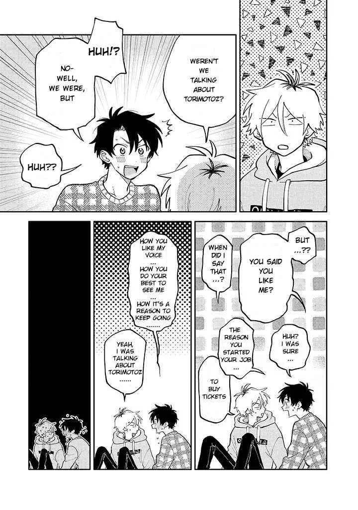 Kitayama-kun to Minamiya-kun Chapter 1.2 - Page 9