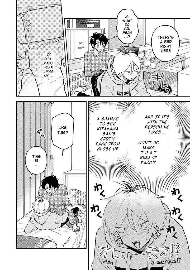 Kitayama-kun to Minamiya-kun Chapter 1.2 - Page 12