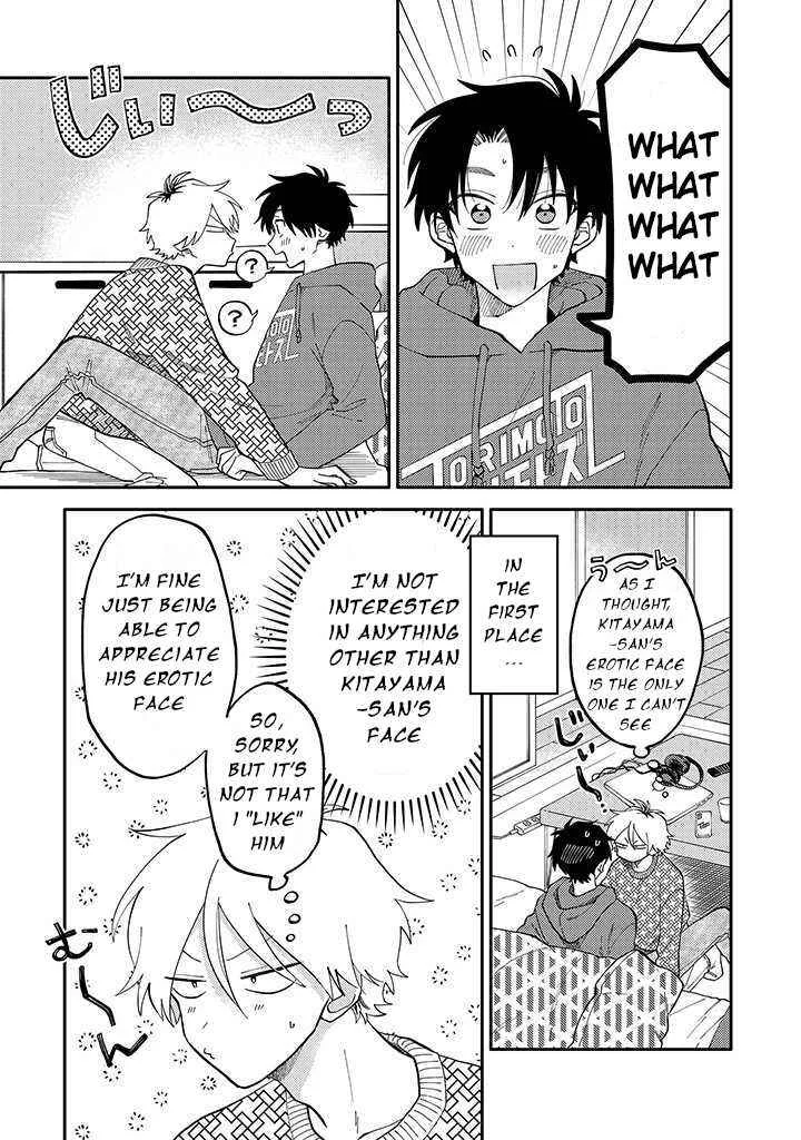 Kitayama-kun to Minamiya-kun Chapter 2.2 - Page 1