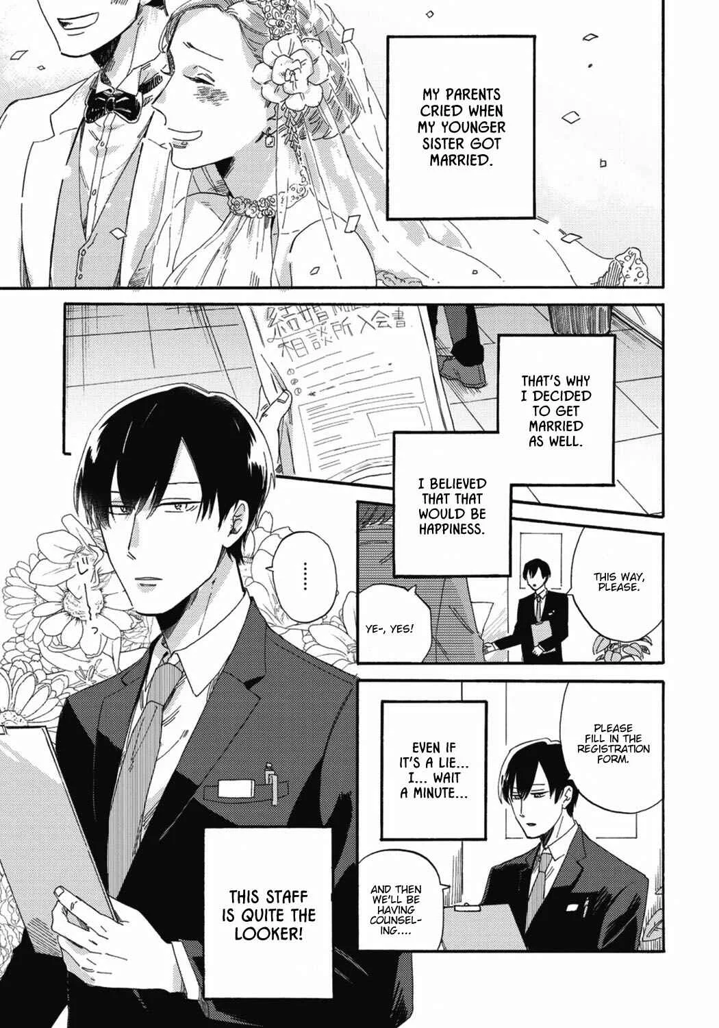Kitto Oujisama ga Nante Chapter 1 - Page 2