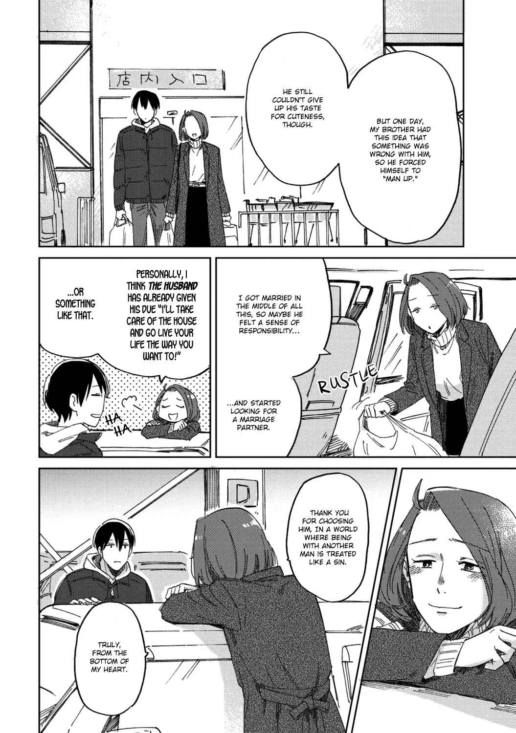 Kitto Oujisama ga Nante Chapter 5 - Page 15