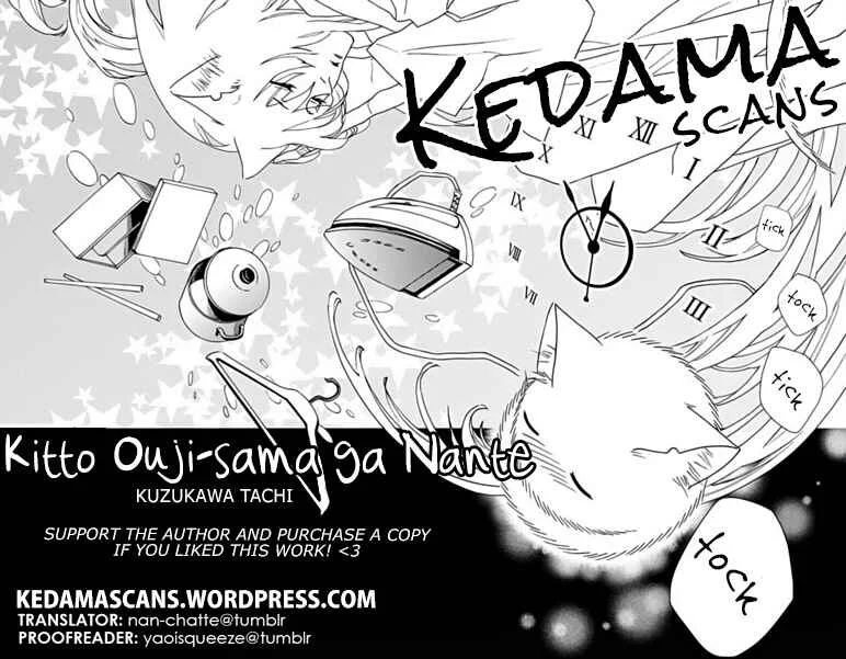 Kitto Oujisama ga Nante Chapter 5 - Page 28