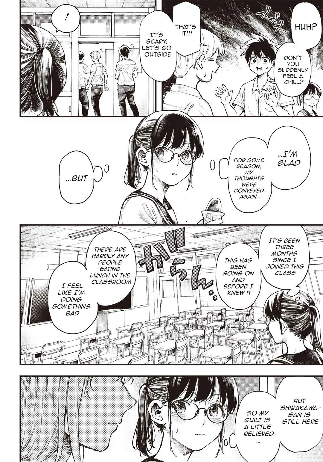 Kiyota-san wa Yogosaretai!? Chapter 1: Lunch - Page 3