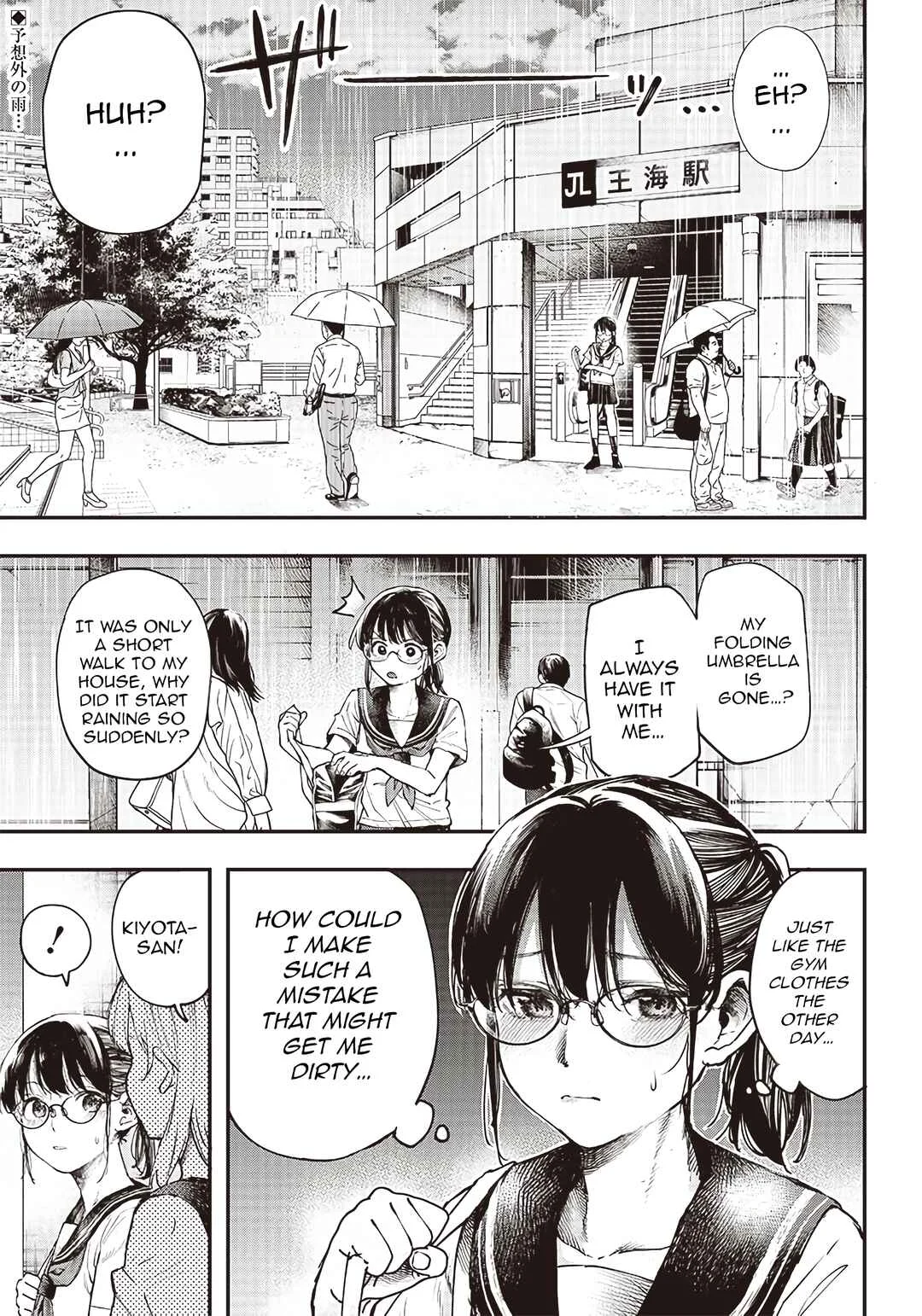 Kiyota-san wa Yogosaretai!? Chapter 3: Rain - Page 2