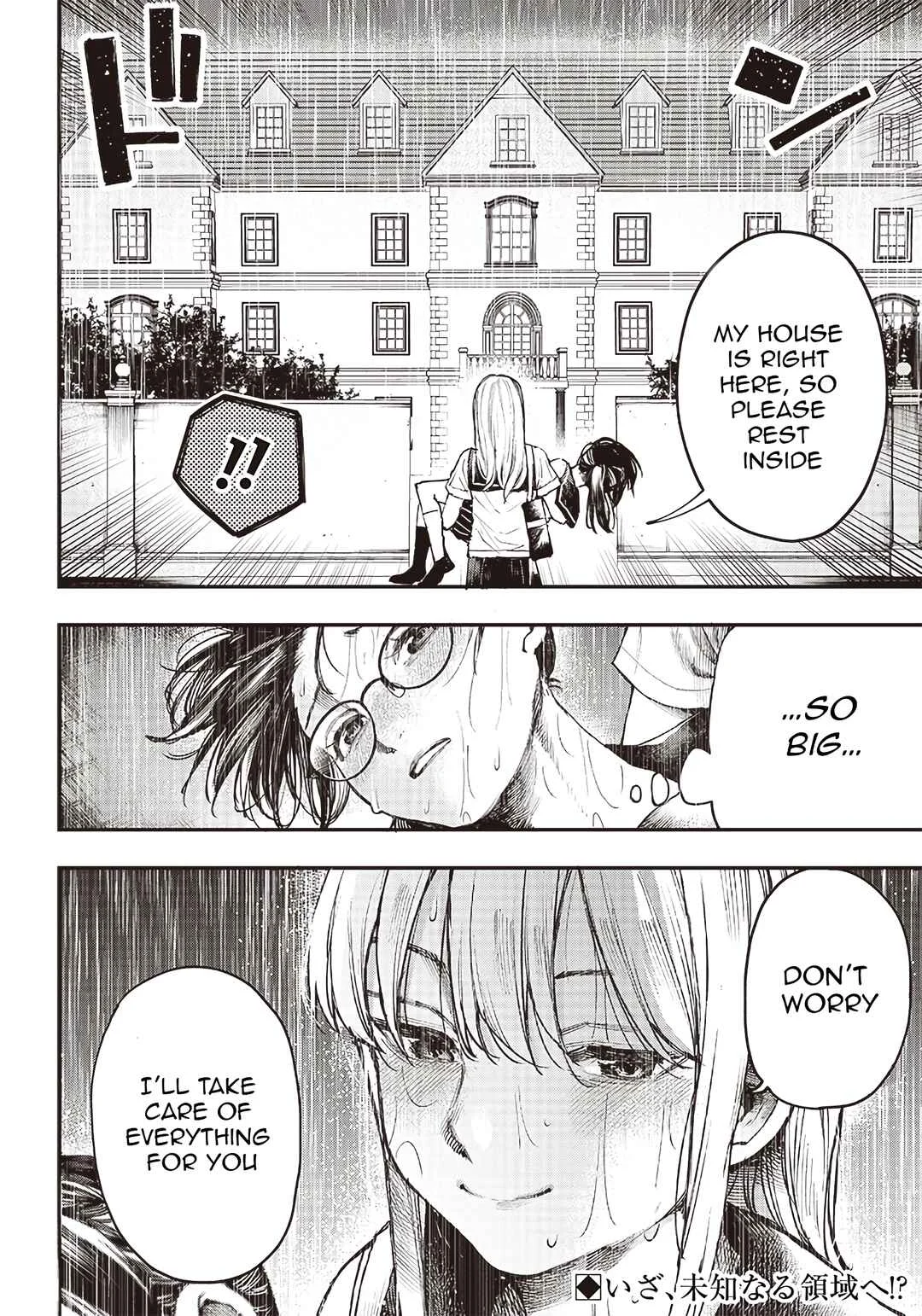 Kiyota-san wa Yogosaretai!? Chapter 3: Rain - Page 14