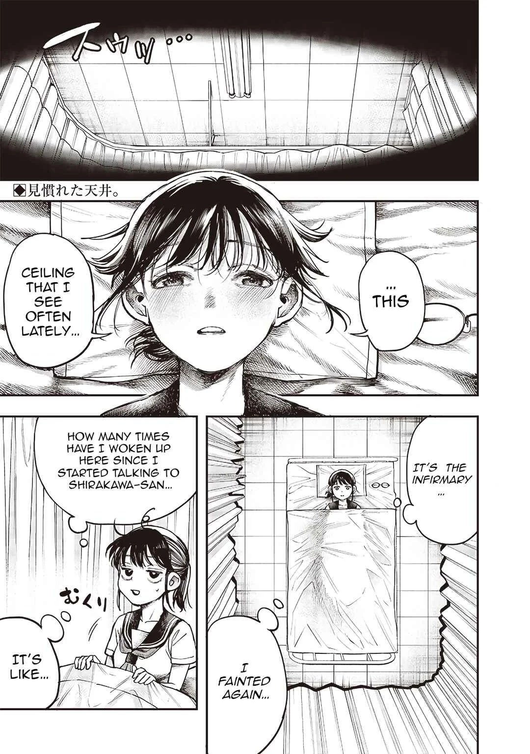 Kiyota-san wa Yogosaretai!? Chapter 5: Infirmary - Page 2