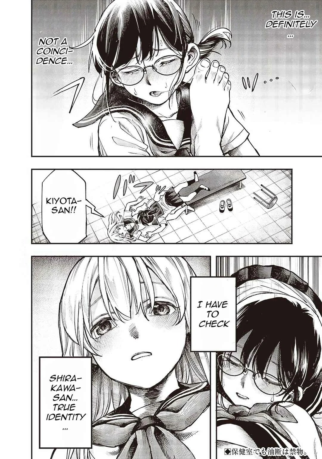 Kiyota-san wa Yogosaretai!? Chapter 5: Infirmary - Page 16