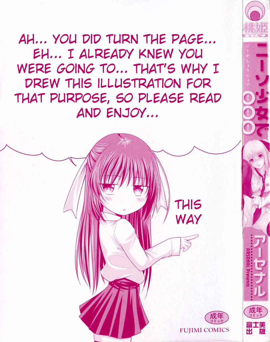 Knee-Socks Shoujo de ○○○ Chapter 1: Senpai's Secret Nectar - Page 5