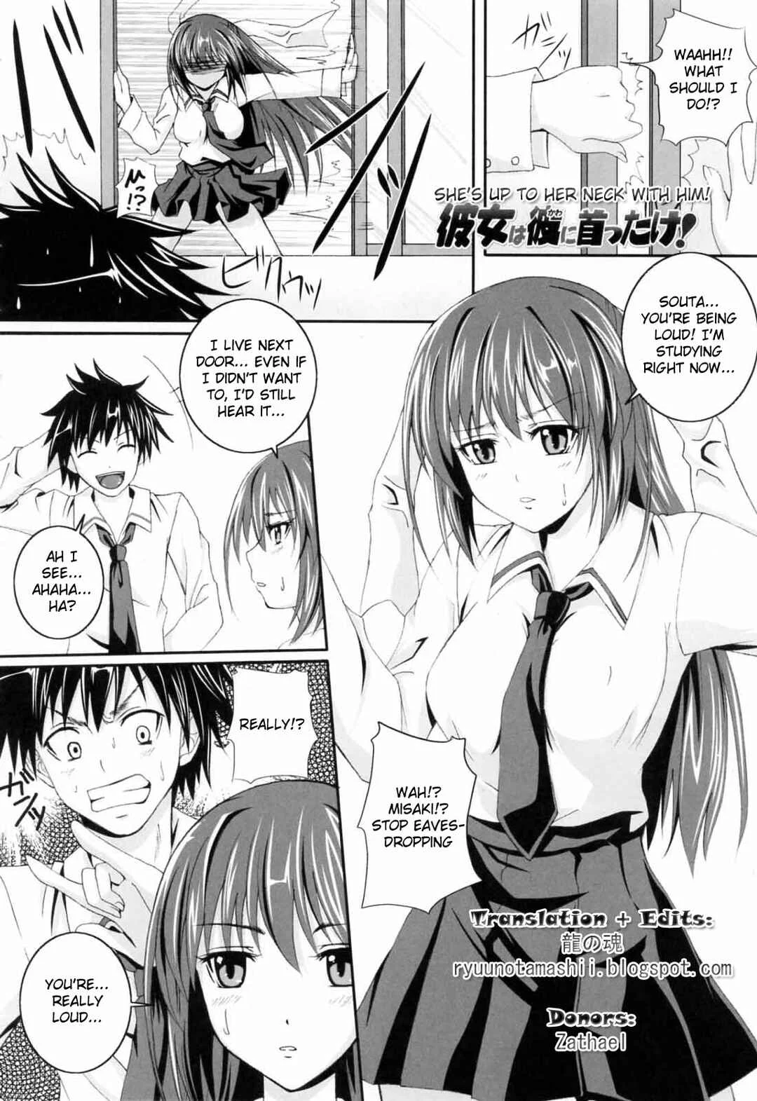 Knee-Socks Shoujo de ○○○ Chapter 2: She's Up to Her Neck with Him! - Page 2