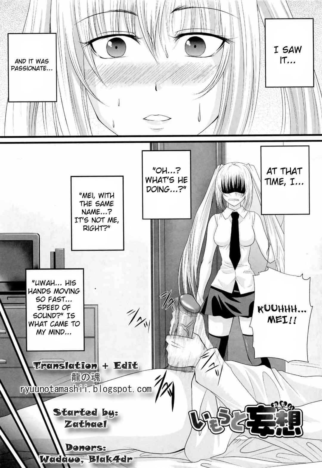 Knee-Socks Shoujo de ○○○ Chapter 5: Younger Sister Mania - Page 1