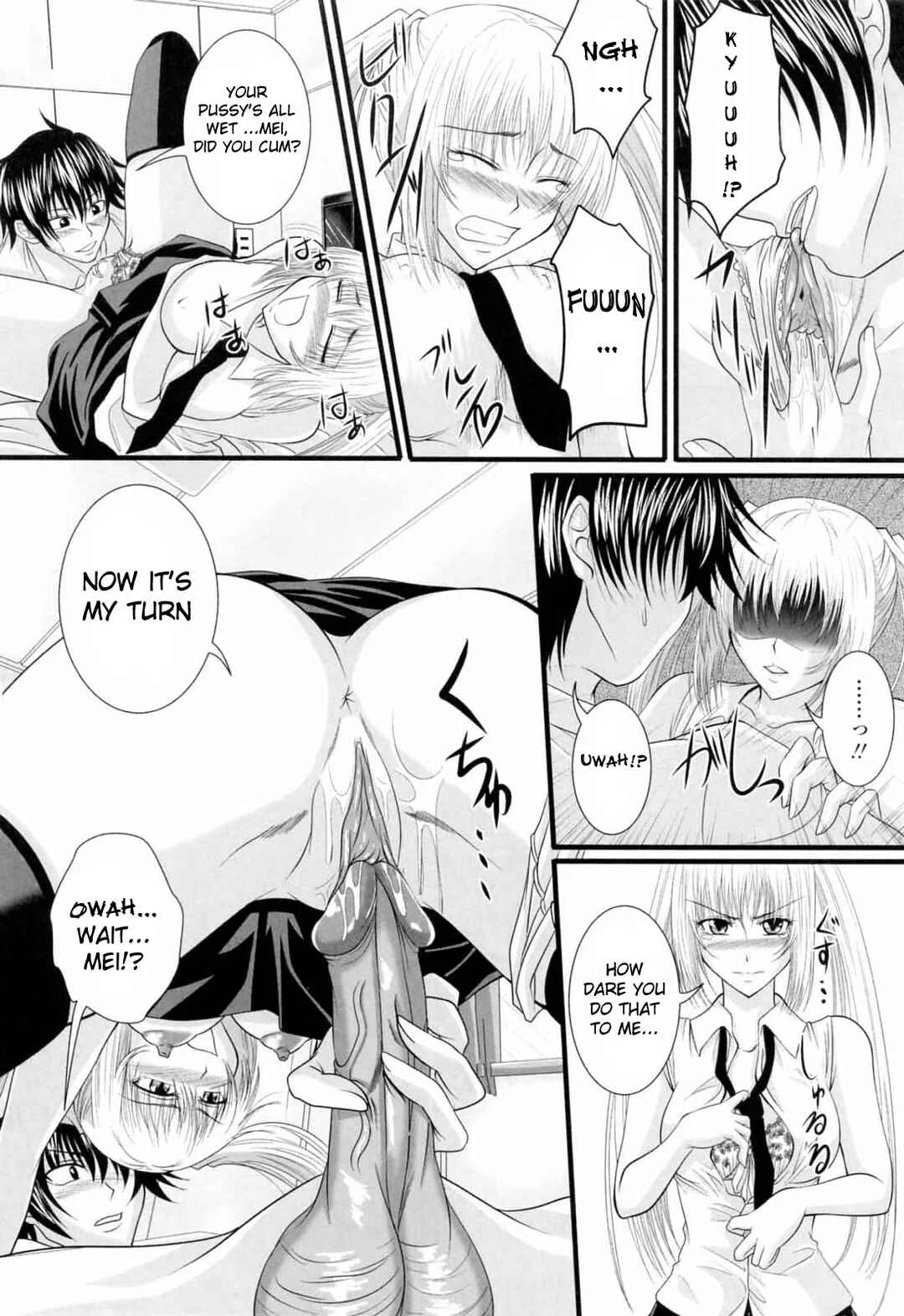 Knee-Socks Shoujo de ○○○ Chapter 5: Younger Sister Mania - Page 12