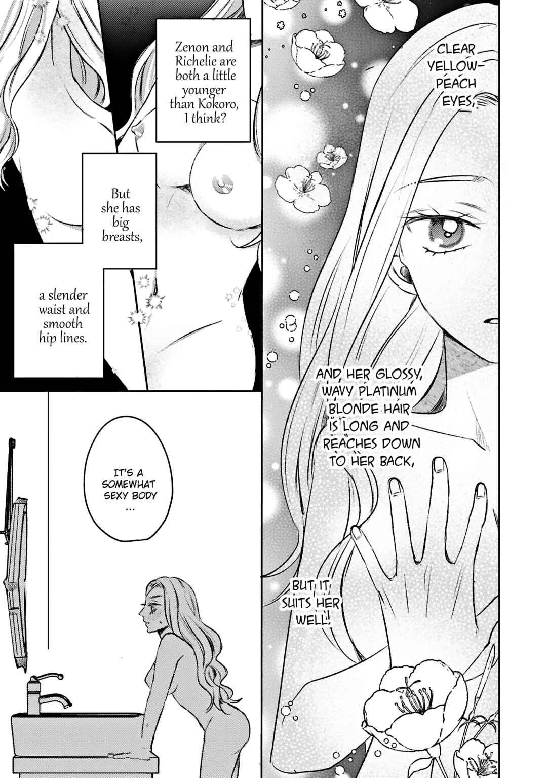 Ko, Konna Ikemen ga Watashi no Osananajimi de Kon'yakusha Desutte? Sasuga Akuyaku Reijou, Sore Kurai no Utsuwa Janakereba Konna Taiyaku Tsutomaranai Wa Chapter 2 - Page 5
