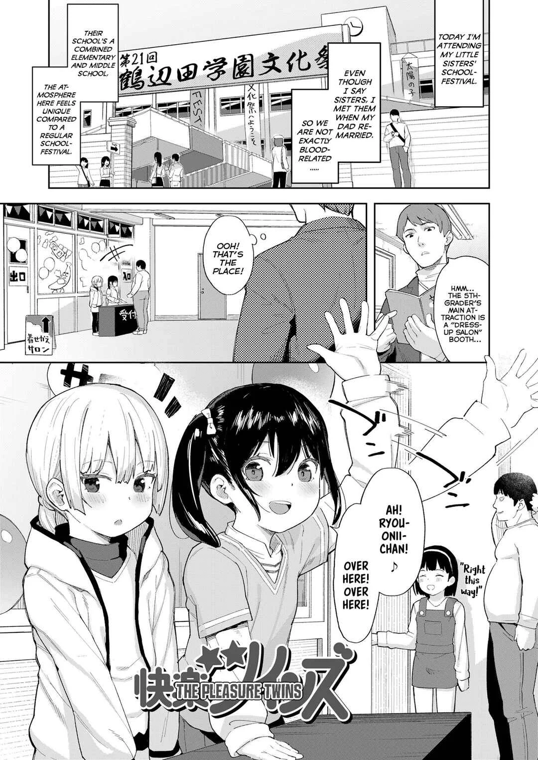Koakuma-tachi ga Yattekita! Chapter 1: The Pleasure Twins - Page 3