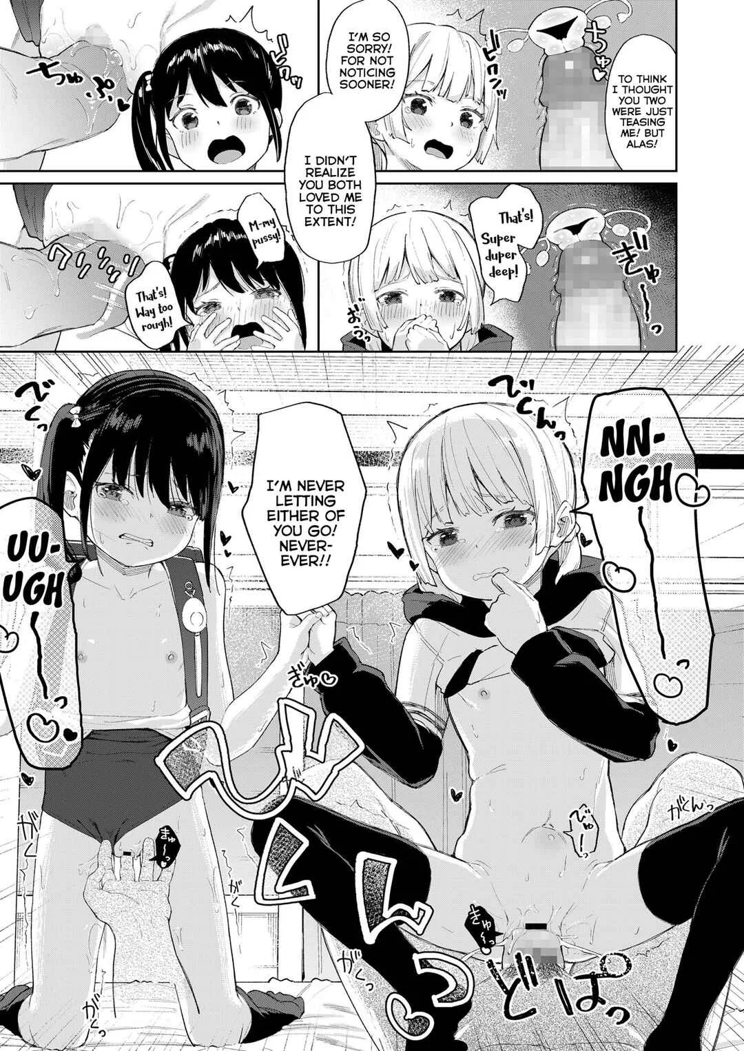 Koakuma-tachi ga Yattekita! Chapter 1: The Pleasure Twins - Page 17