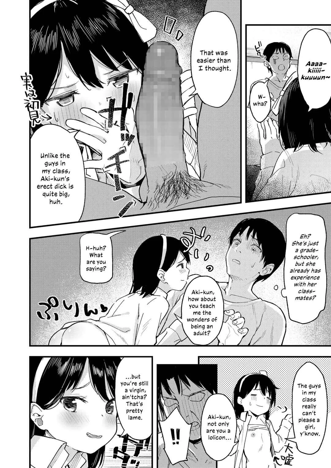 Koakuma-tachi ga Yattekita! Chapter 2: Little Enchanter - Page 8