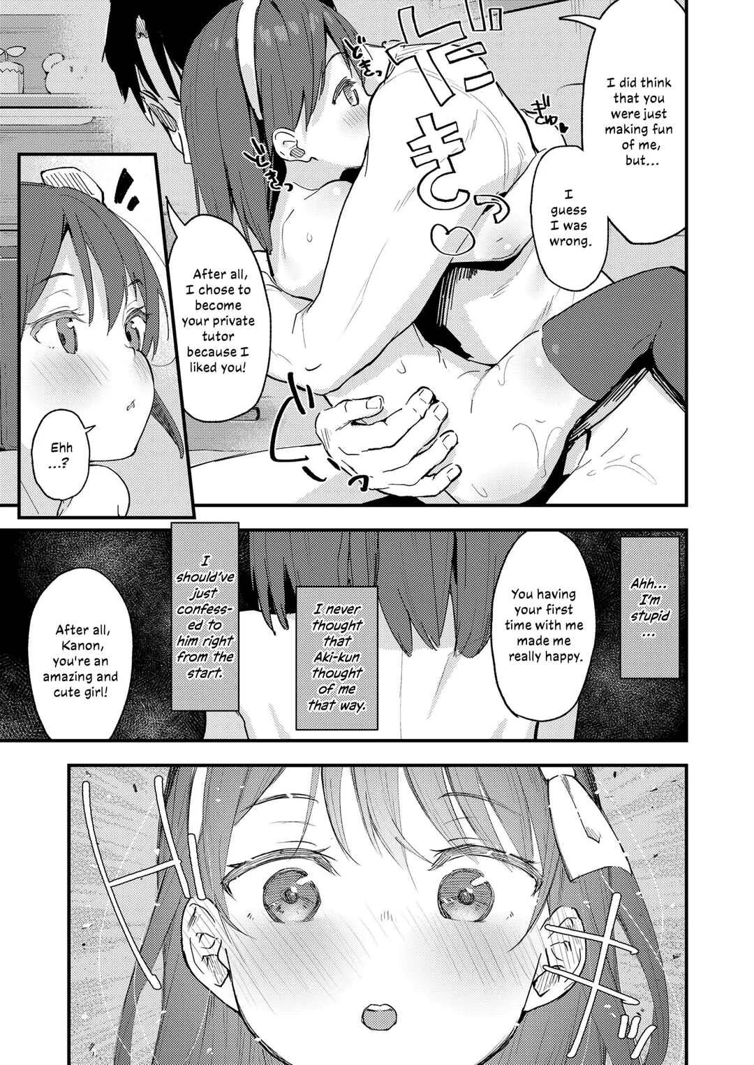 Koakuma-tachi ga Yattekita! Chapter 2: Little Enchanter - Page 17