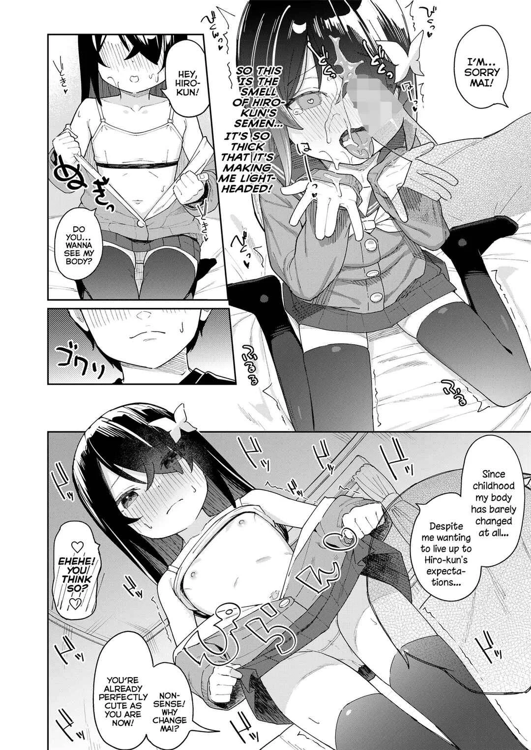 Koakuma-tachi ga Yattekita! Chapter 4: My Childhood Friend Is Really Small - Page 8