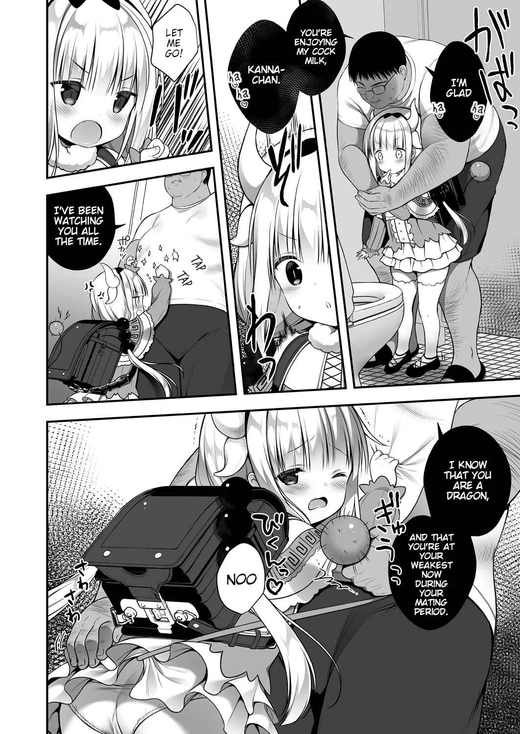 Kobayashi-san-chi no Maid Dragon - Kanna-chan in Heat (Doujinshi) Chapter 1 - Page 5