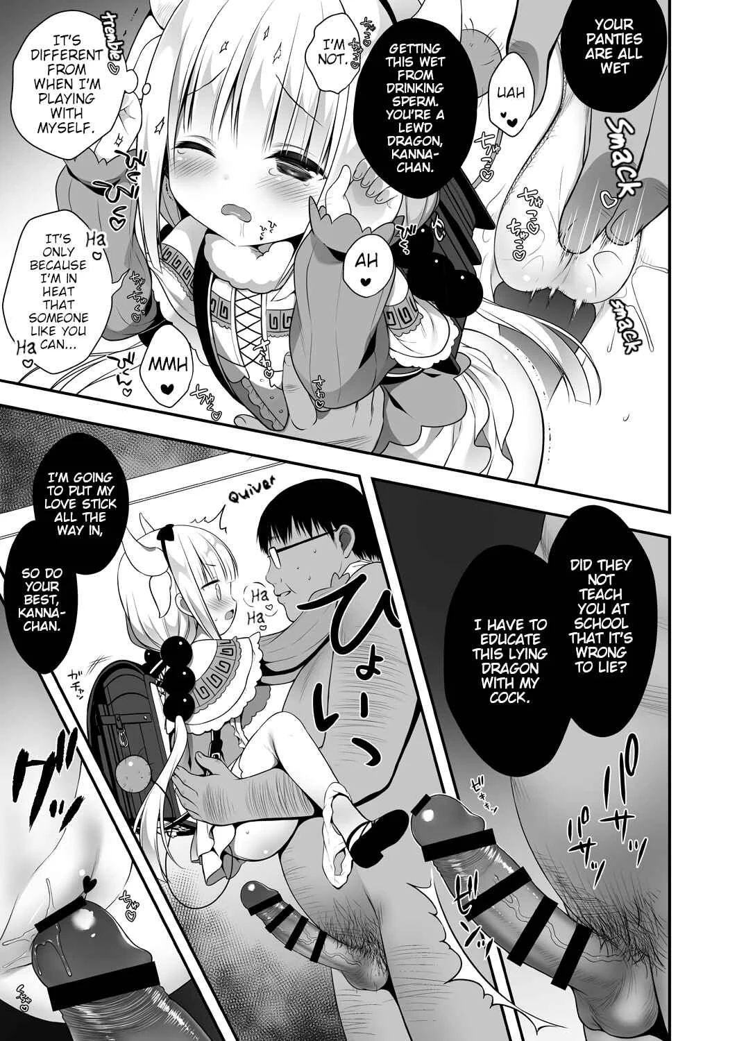 Kobayashi-san-chi no Maid Dragon - Kanna-chan in Heat (Doujinshi) Chapter 1 - Page 6