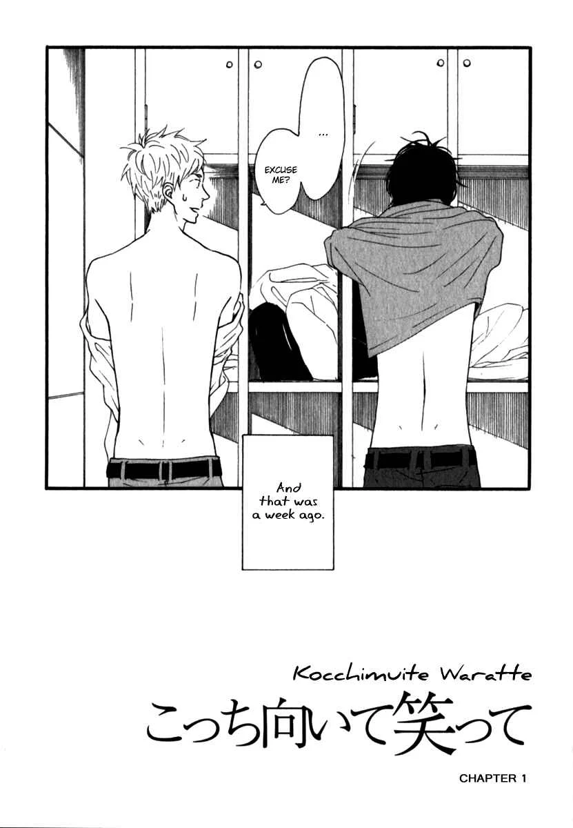 Kocchi Muite Waratte Chapter 1 - Page 10