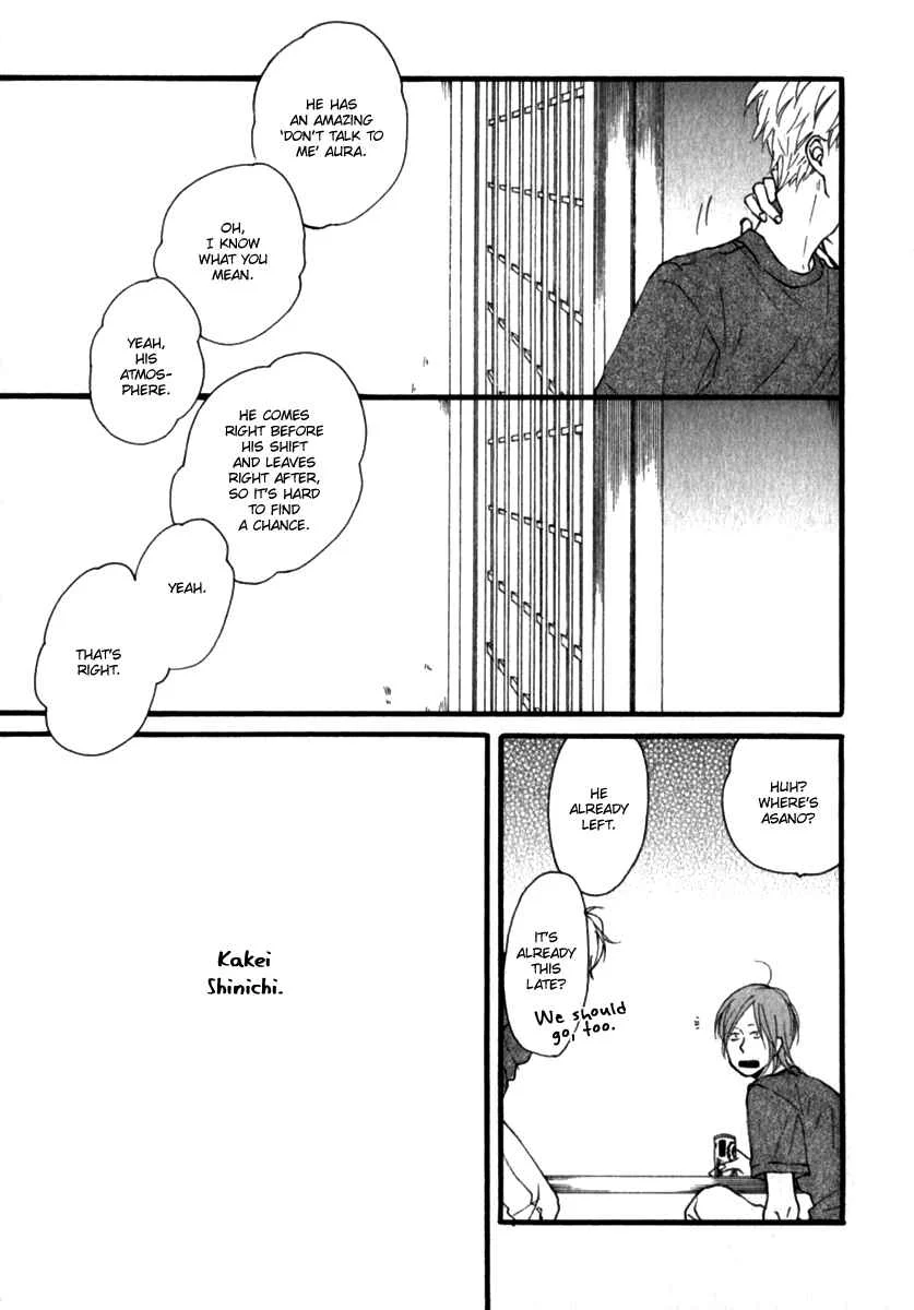 Kocchi Muite Waratte Chapter 1 - Page 13