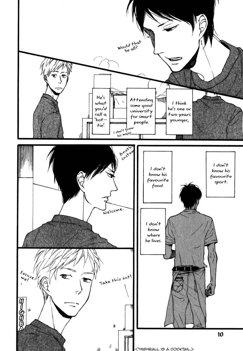 Kocchi Muite Waratte Chapter 1 - Page 14