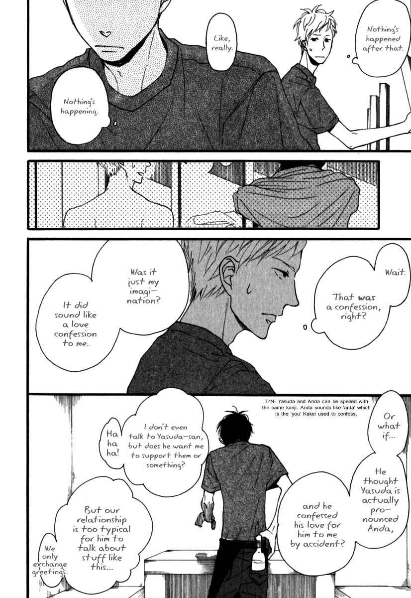 Kocchi Muite Waratte Chapter 1 - Page 18