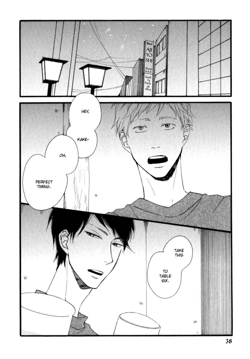 Kocchi Muite Waratte Chapter 2 - Page 3