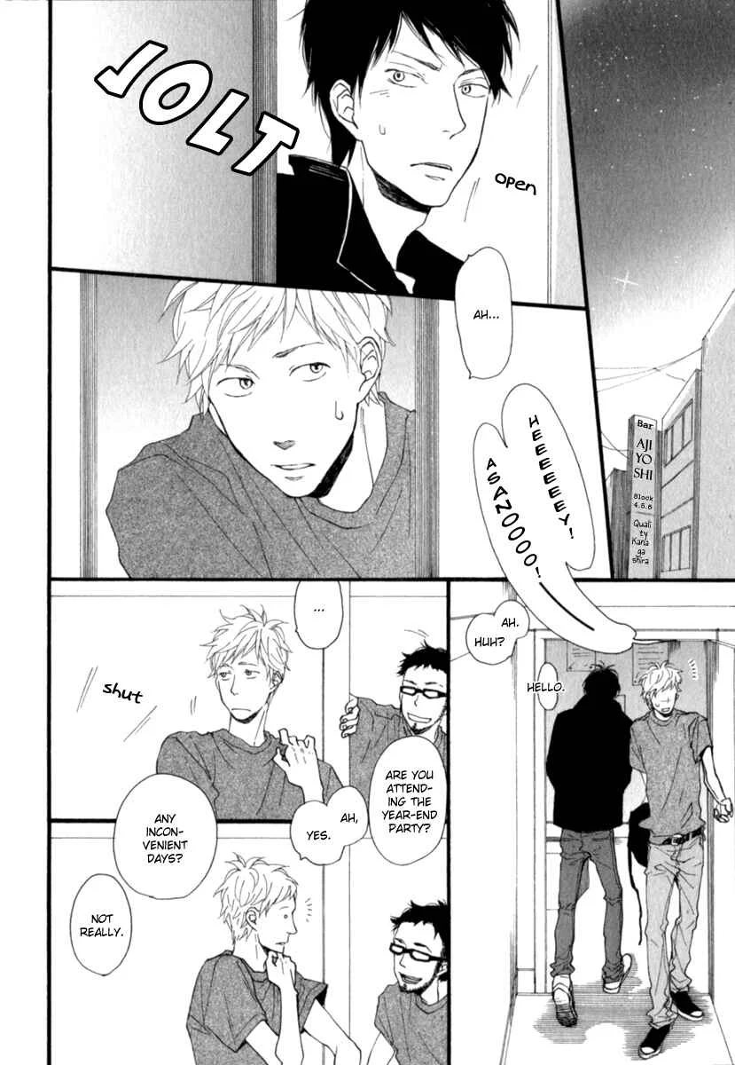 Kocchi Muite Waratte Chapter 2 - Page 13
