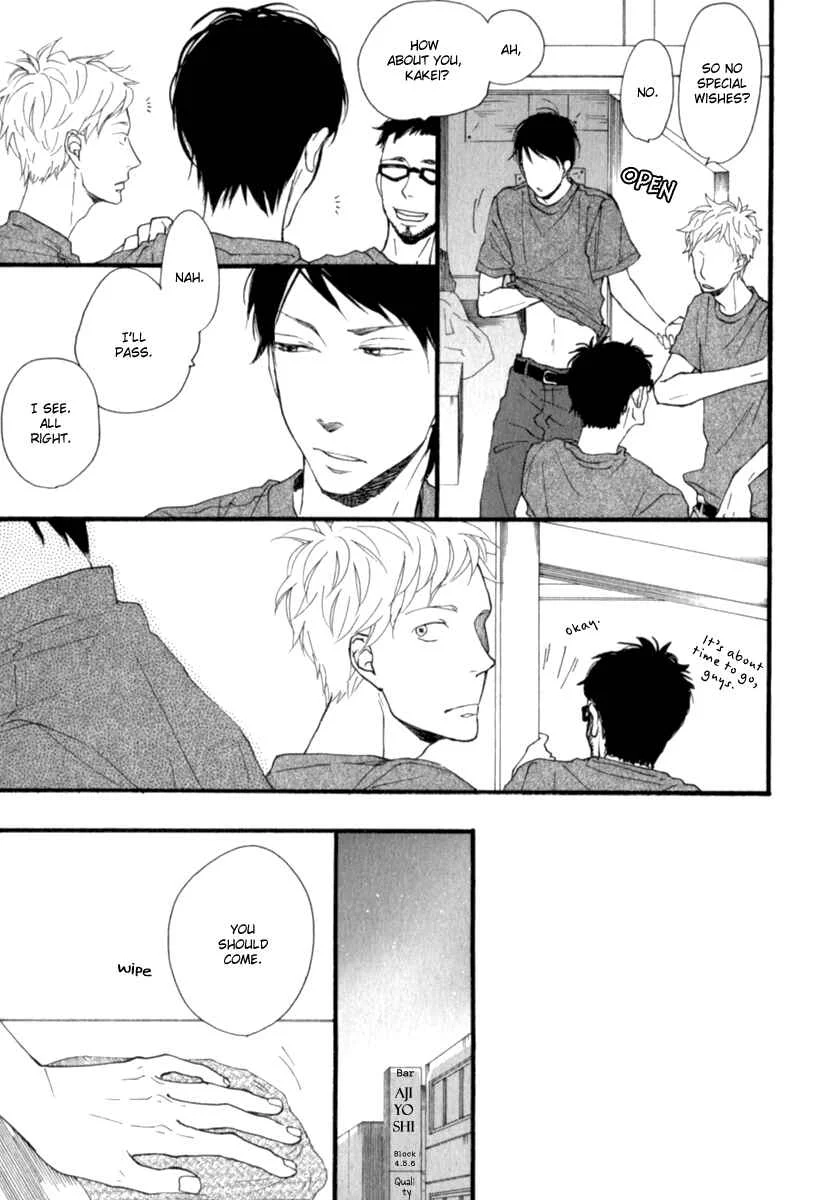 Kocchi Muite Waratte Chapter 2 - Page 14