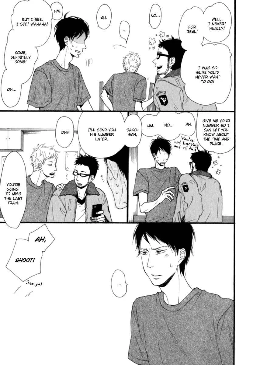 Kocchi Muite Waratte Chapter 2 - Page 16
