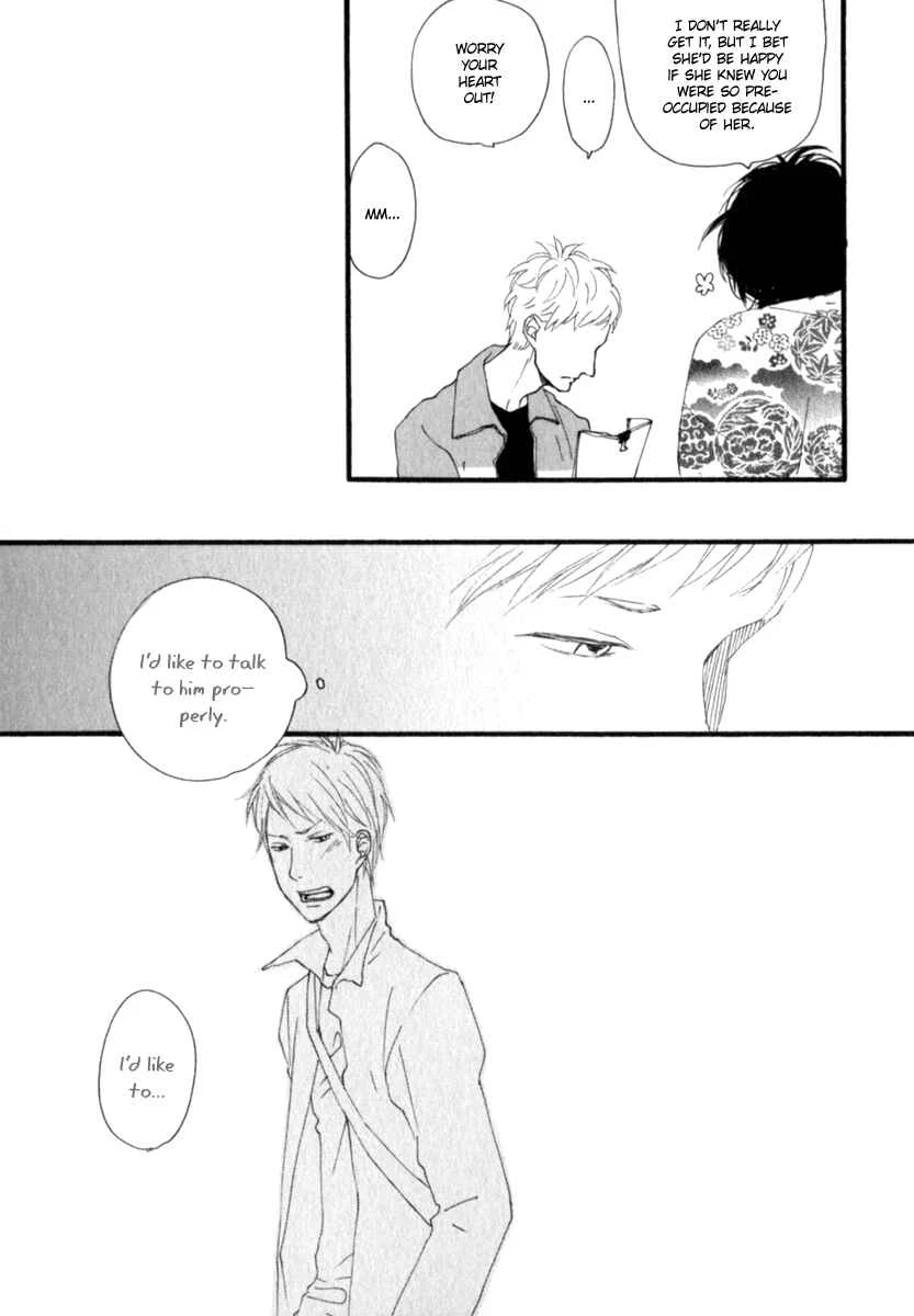 Kocchi Muite Waratte Chapter 2 - Page 32