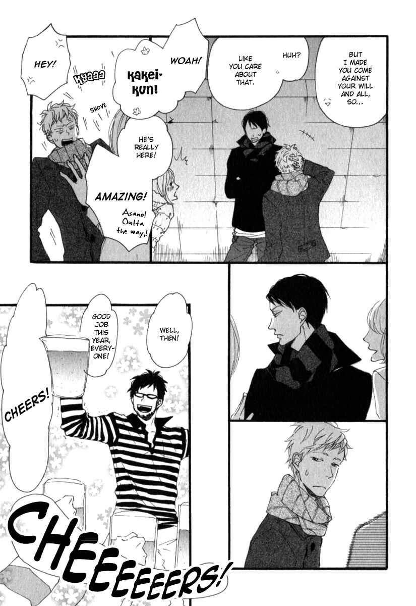 Kocchi Muite Waratte Chapter 4 - Page 12