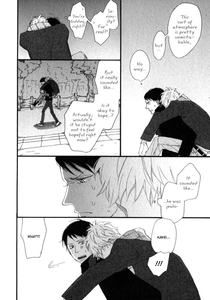 Kocchi Muite Waratte Chapter 4 - Page 25